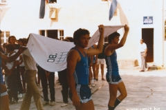 nosenje-svecane-zastave-1980
